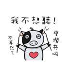 KuKu Pig（個別スタンプ：24）