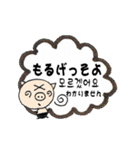 ぶ～吉はんぐる日常生活 大人対応！（個別スタンプ：5）