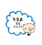 ぶ～吉はんぐる日常生活 大人対応！（個別スタンプ：21）