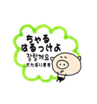 ぶ～吉はんぐる日常生活 大人対応！（個別スタンプ：34）