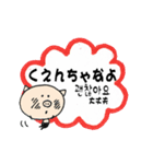 ぶ～吉はんぐる日常生活 大人対応！（個別スタンプ：40）