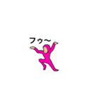 ピンクタイツ男2（個別スタンプ：2）