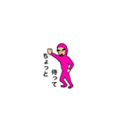 ピンクタイツ男2（個別スタンプ：5）