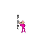 ピンクタイツ男2（個別スタンプ：6）