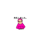 ピンクタイツ男2（個別スタンプ：9）