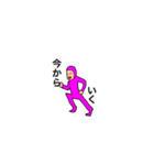ピンクタイツ男2（個別スタンプ：10）
