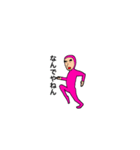 ピンクタイツ男2（個別スタンプ：13）