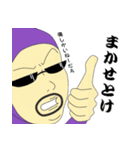 兄弟戦隊！ヒゲレンジャー（個別スタンプ：12）