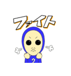 兄弟戦隊！ヒゲレンジャー（個別スタンプ：35）