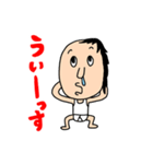 イラ男（個別スタンプ：1）