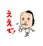 イラ男（個別スタンプ：6）