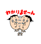 イラ男（個別スタンプ：9）