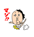 イラ男（個別スタンプ：11）