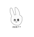 Hey rabbit（個別スタンプ：30）