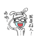 The lonely prince（個別スタンプ：2）