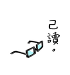 The lonely prince（個別スタンプ：19）