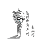 The lonely prince（個別スタンプ：34）
