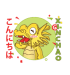 ベトナム・ダナンのキャラクターダロンくん（個別スタンプ：1）
