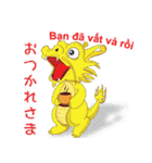 ベトナム・ダナンのキャラクターダロンくん（個別スタンプ：4）
