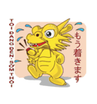 ベトナム・ダナンのキャラクターダロンくん（個別スタンプ：10）