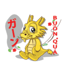 ベトナム・ダナンのキャラクターダロンくん（個別スタンプ：11）