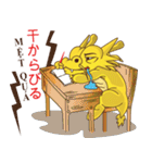 ベトナム・ダナンのキャラクターダロンくん（個別スタンプ：17）