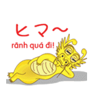 ベトナム・ダナンのキャラクターダロンくん（個別スタンプ：19）