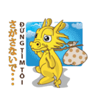 ベトナム・ダナンのキャラクターダロンくん（個別スタンプ：26）