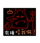 3D Egg Country part8:Q ANGEL and DEVIL（個別スタンプ：4）