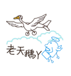 3D Egg Country part8:Q ANGEL and DEVIL（個別スタンプ：5）