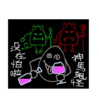 3D Egg Country part8:Q ANGEL and DEVIL（個別スタンプ：6）