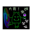 3D Egg Country part8:Q ANGEL and DEVIL（個別スタンプ：8）