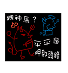 3D Egg Country part8:Q ANGEL and DEVIL（個別スタンプ：10）