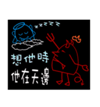 3D Egg Country part8:Q ANGEL and DEVIL（個別スタンプ：11）