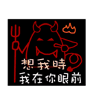 3D Egg Country part8:Q ANGEL and DEVIL（個別スタンプ：12）