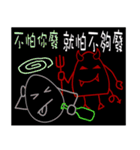 3D Egg Country part8:Q ANGEL and DEVIL（個別スタンプ：16）