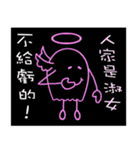 3D Egg Country part8:Q ANGEL and DEVIL（個別スタンプ：19）
