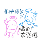 3D Egg Country part8:Q ANGEL and DEVIL（個別スタンプ：21）