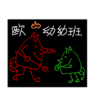 3D Egg Country part8:Q ANGEL and DEVIL（個別スタンプ：23）
