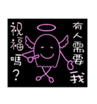 3D Egg Country part8:Q ANGEL and DEVIL（個別スタンプ：24）
