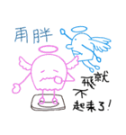 3D Egg Country part8:Q ANGEL and DEVIL（個別スタンプ：25）