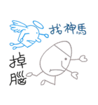 3D Egg Country part8:Q ANGEL and DEVIL（個別スタンプ：27）
