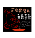 3D Egg Country part8:Q ANGEL and DEVIL（個別スタンプ：28）