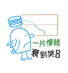 3D Egg Country part8:Q ANGEL and DEVIL（個別スタンプ：30）