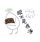 3D Egg Country part8:Q ANGEL and DEVIL（個別スタンプ：32）