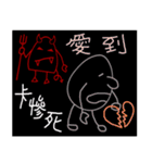 3D Egg Country part8:Q ANGEL and DEVIL（個別スタンプ：33）