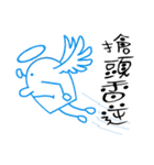 3D Egg Country part8:Q ANGEL and DEVIL（個別スタンプ：34）