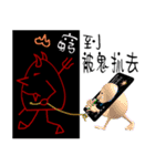 3D Egg Country part8:Q ANGEL and DEVIL（個別スタンプ：37）