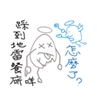 3D Egg Country part8:Q ANGEL and DEVIL（個別スタンプ：38）