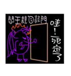 3D Egg Country part8:Q ANGEL and DEVIL（個別スタンプ：39）